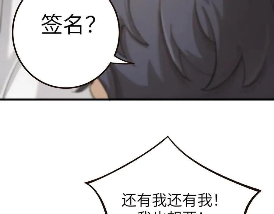 第48话 周毅哥哥会被她们抢走吗142