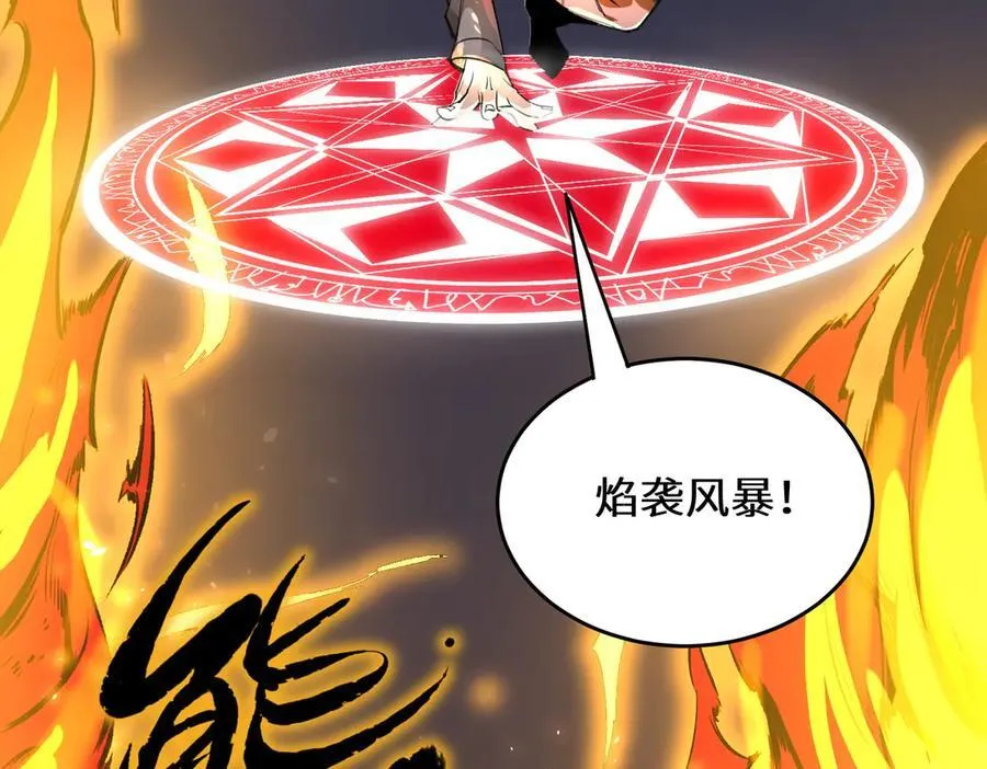 第49话 擂台上你还玩手机？73