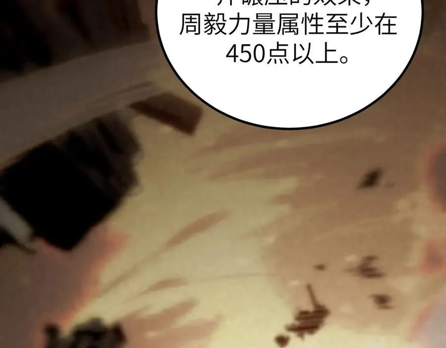 第48话 周毅哥哥会被她们抢走吗15
