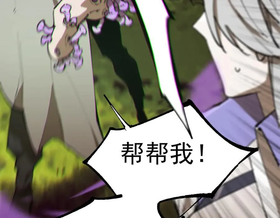 第48话 周毅哥哥会被她们抢走吗230