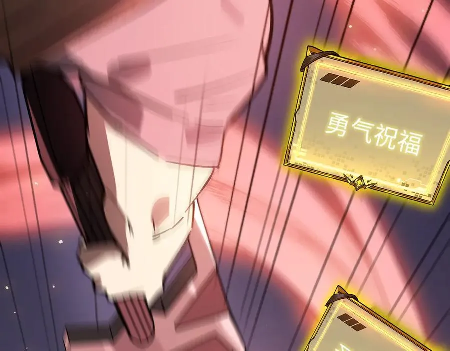第49话 擂台上你还玩手机？207