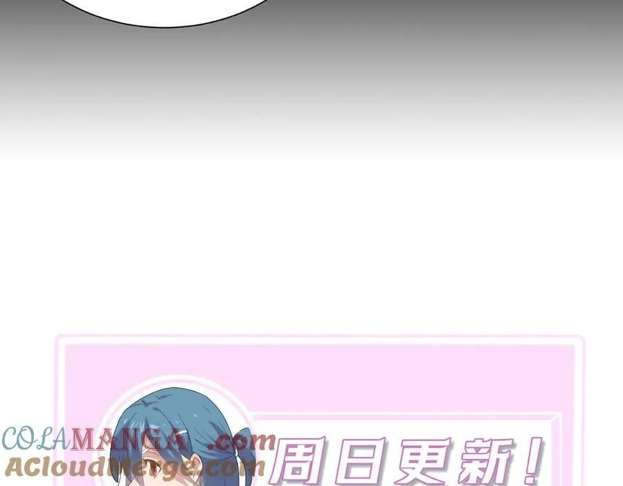 第51话 可以请我喝一杯吗212