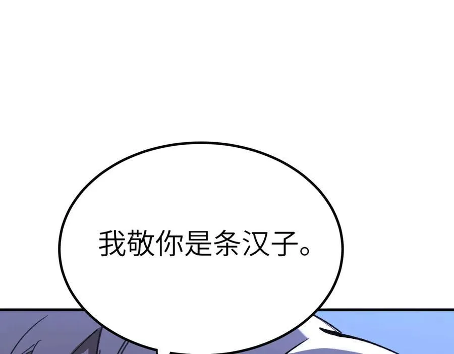 第48话 周毅哥哥会被她们抢走吗34
