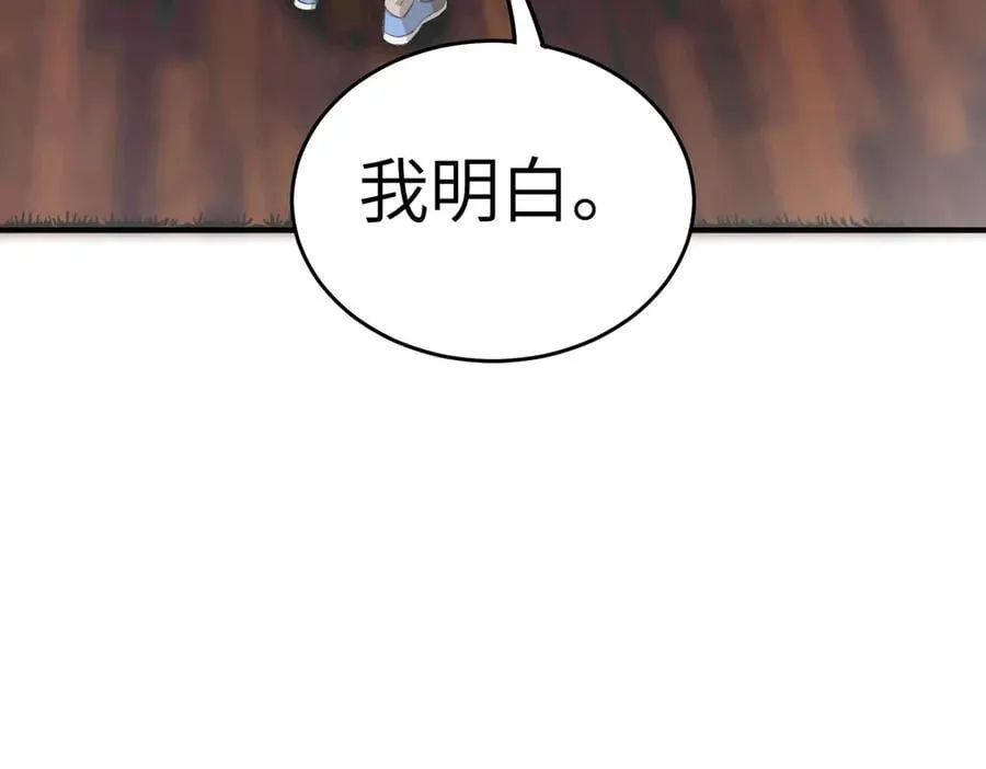 第48话 周毅哥哥会被她们抢走吗126