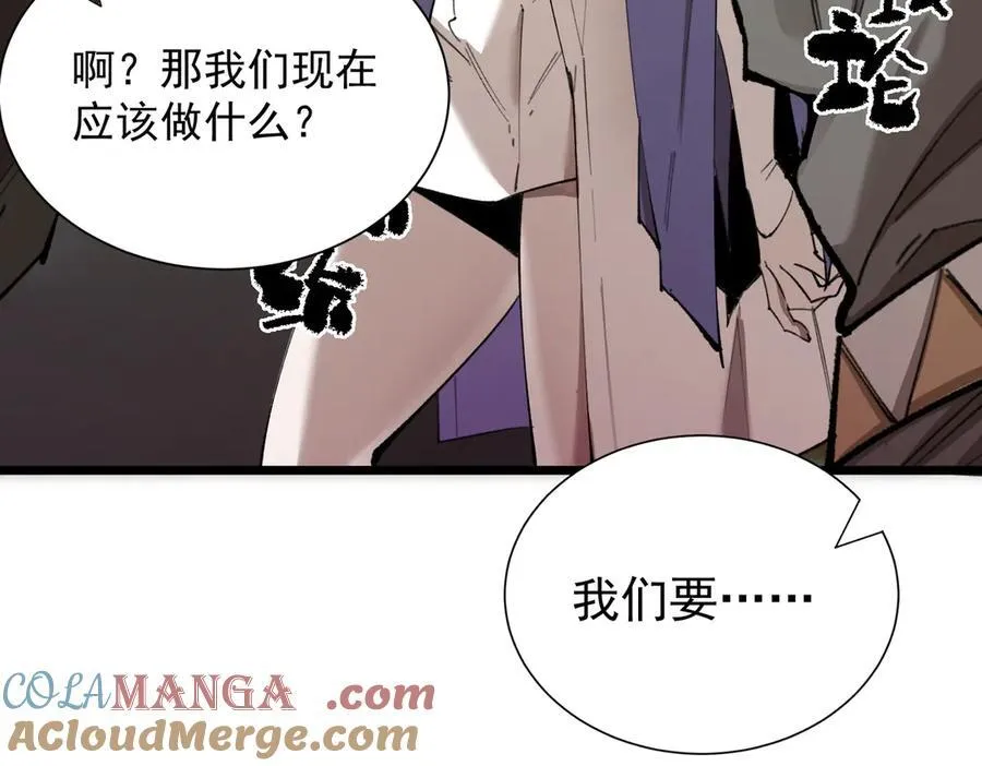 第48话 周毅哥哥会被她们抢走吗192