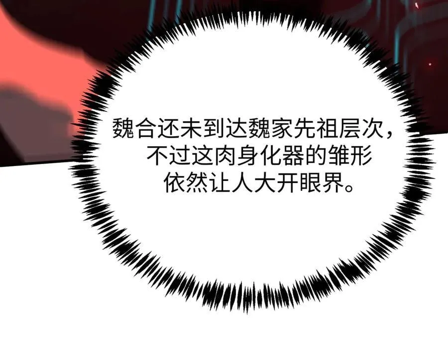 第51话 可以请我喝一杯吗31