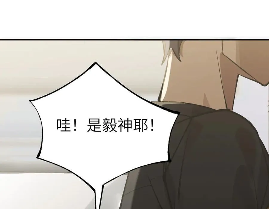 第48话 周毅哥哥会被她们抢走吗127