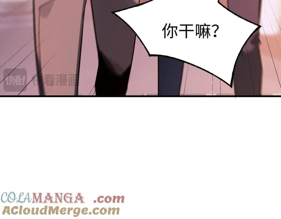 第51话 可以请我喝一杯吗144