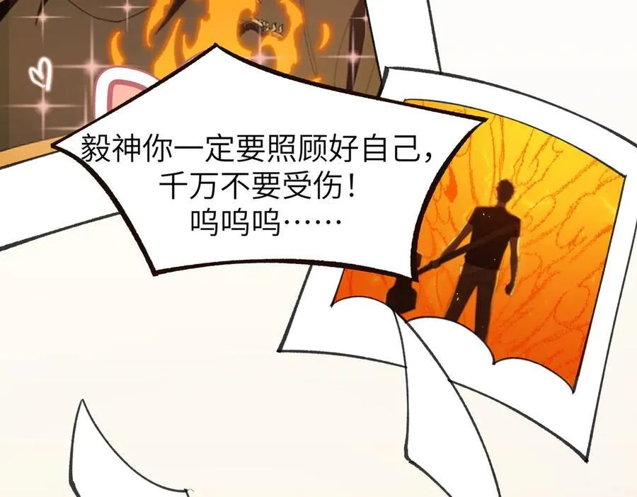 第48话 周毅哥哥会被她们抢走吗147
