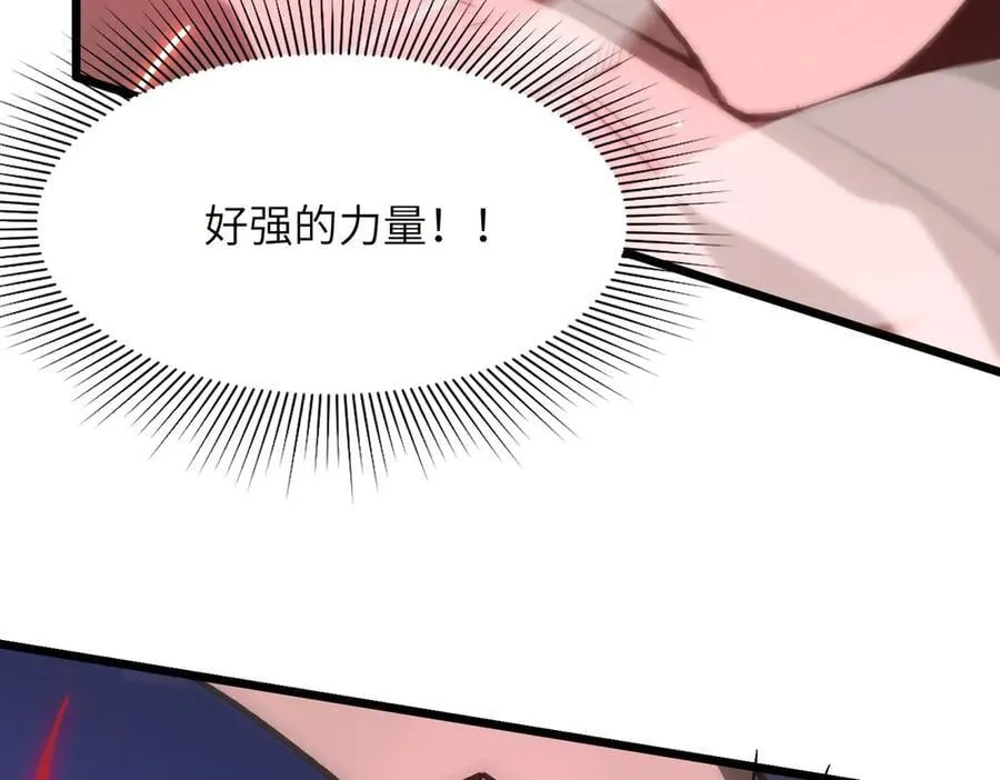 第50话 狂战66