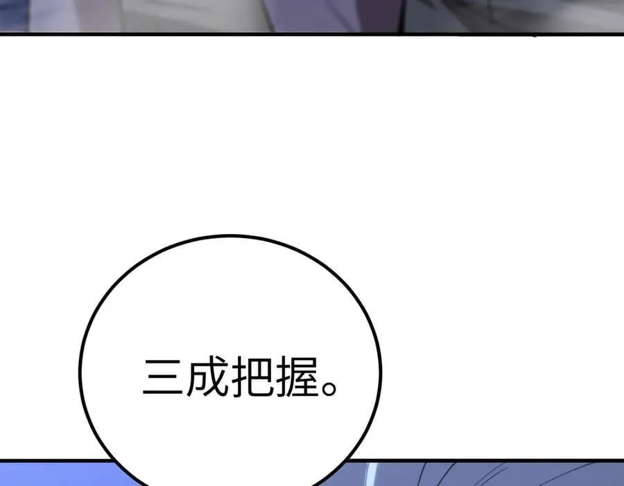 第48话 周毅哥哥会被她们抢走吗22