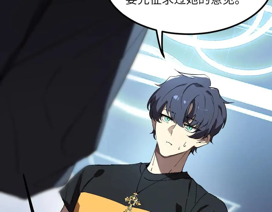 第47话 周芸的职业？75