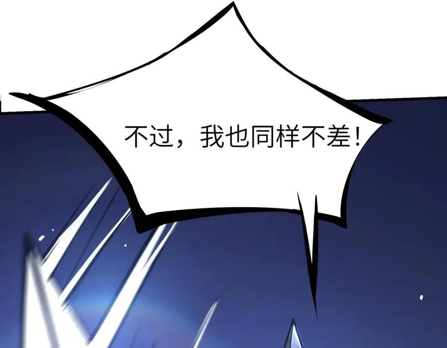 第47话 周芸的职业？174