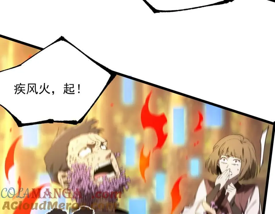 第49话 擂台上你还玩手机？24