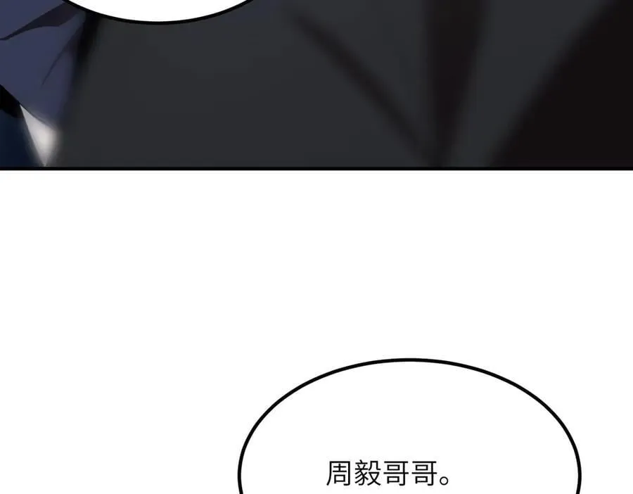 第51话 可以请我喝一杯吗122