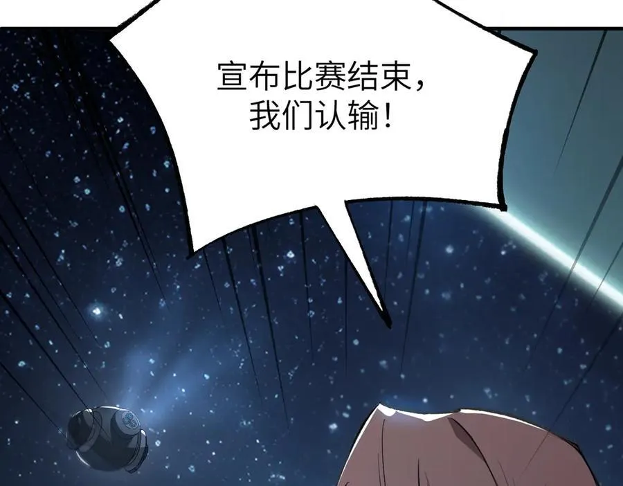 第48话 周毅哥哥会被她们抢走吗55