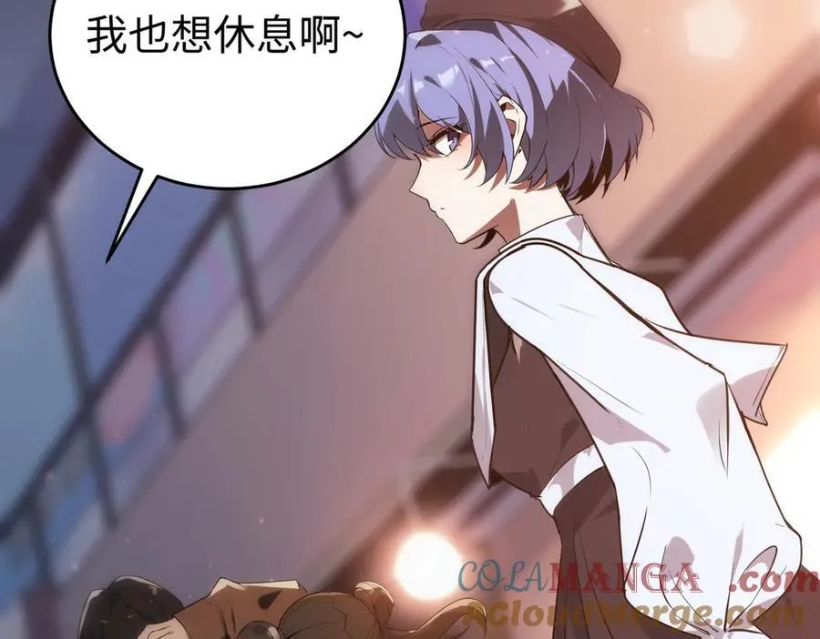 第51话 可以请我喝一杯吗164