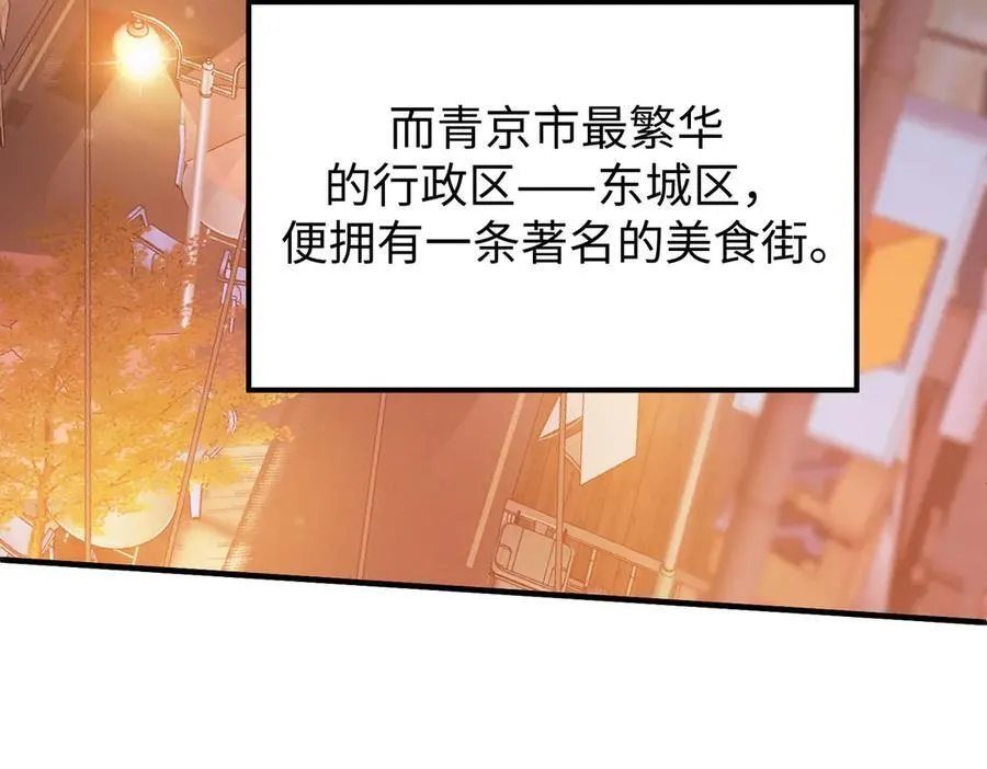 第51话 可以请我喝一杯吗130