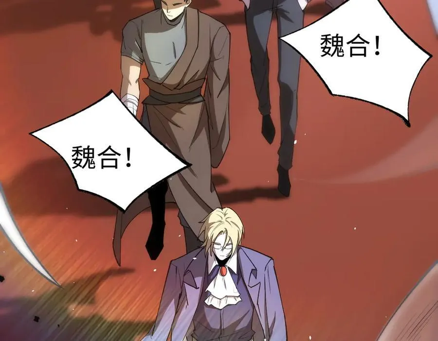 第49话 擂台上你还玩手机？165