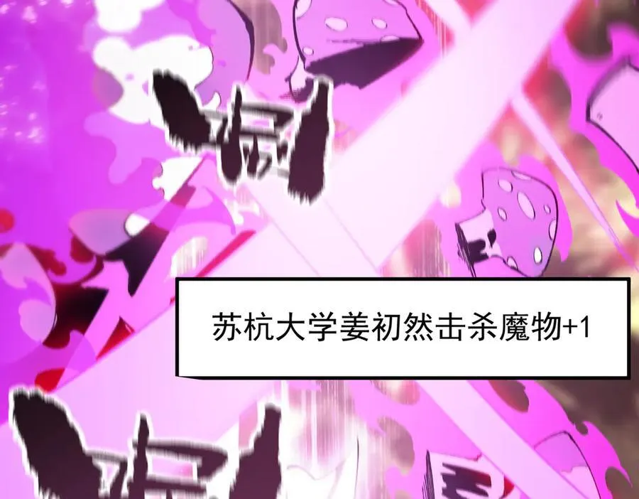 第49话 擂台上你还玩手机？57