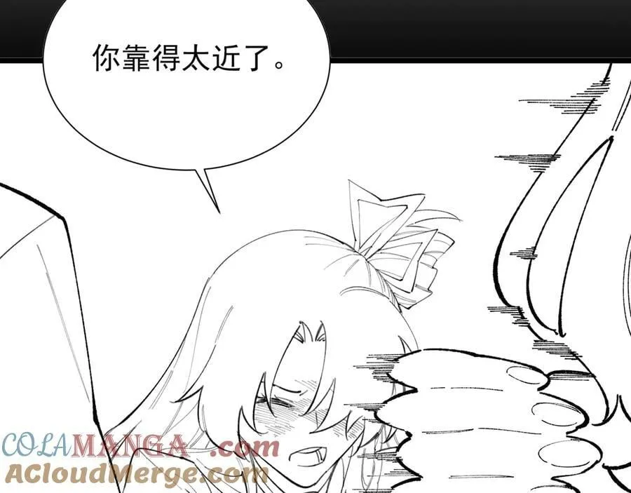 第51话 可以请我喝一杯吗208