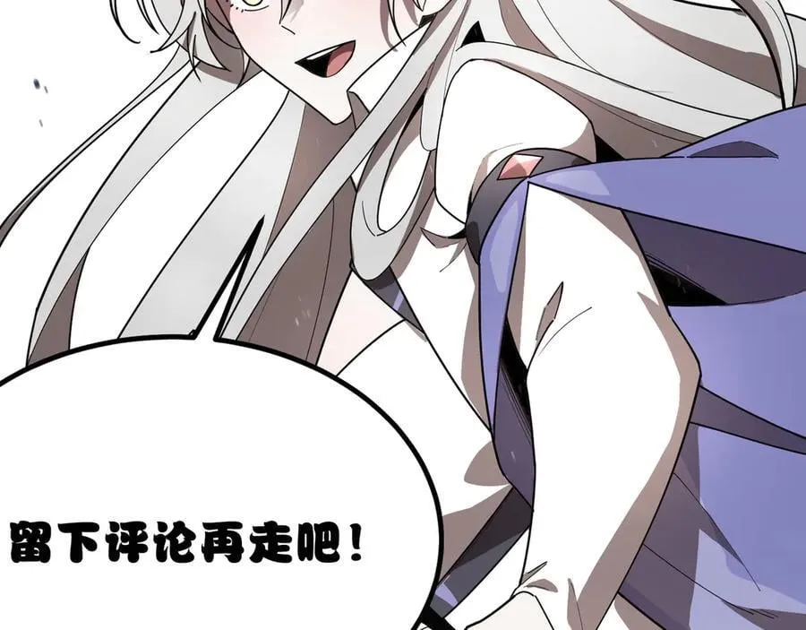第51话 可以请我喝一杯吗215