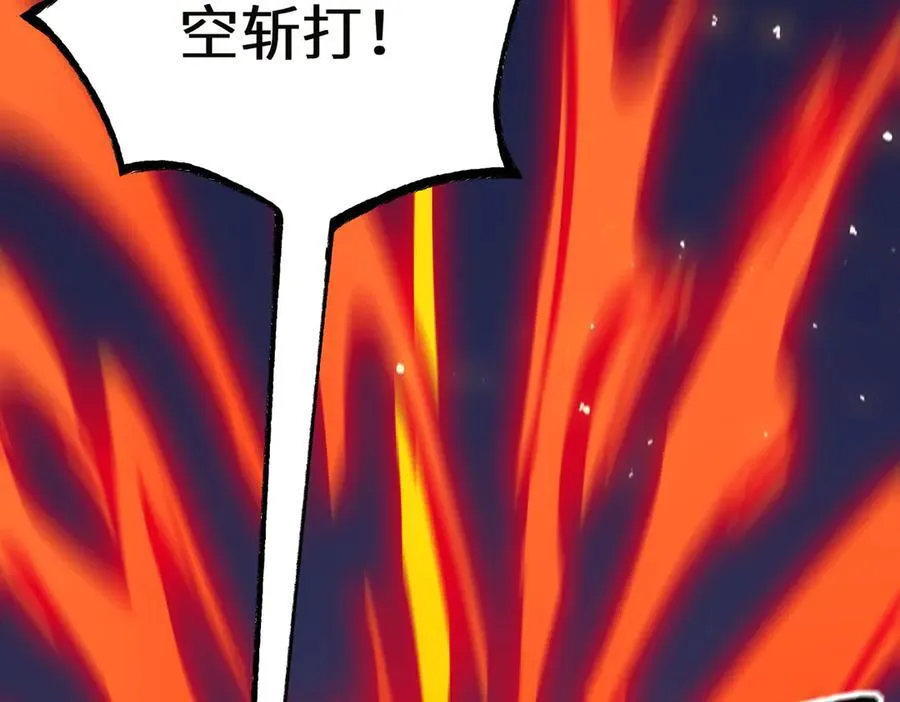 第50话 狂战59