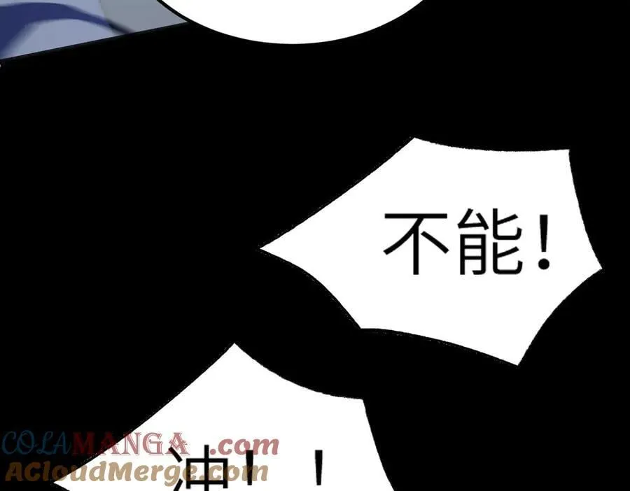 第49话 擂台上你还玩手机？104