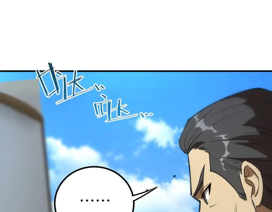 第49话 擂台上你还玩手机？174