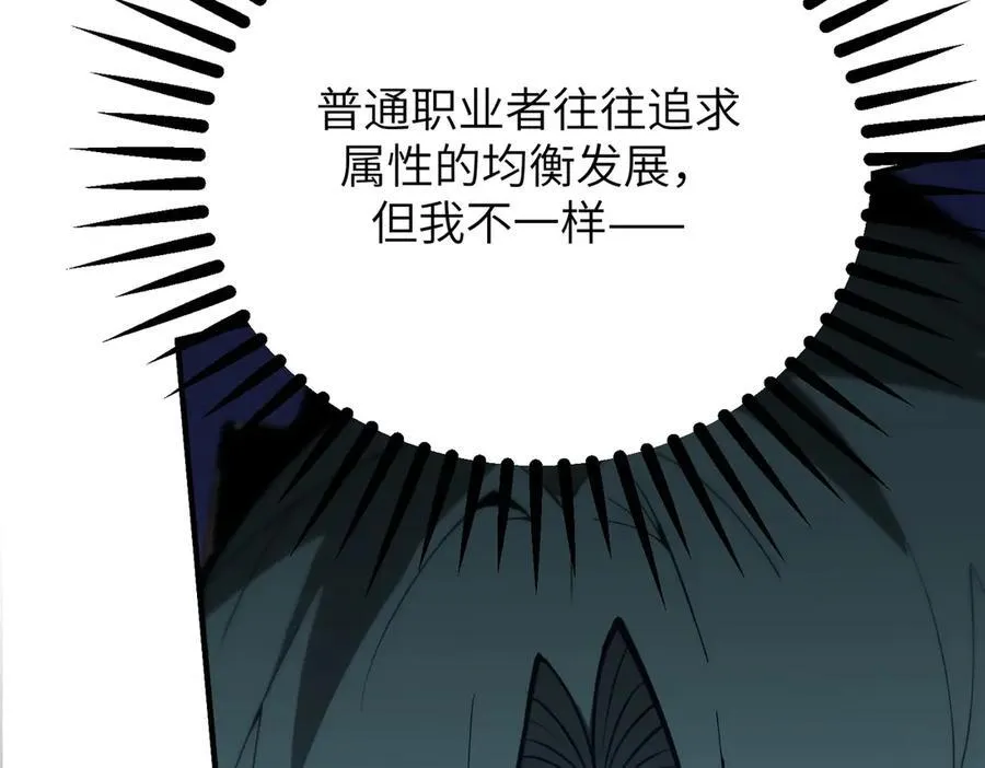 第47话 周芸的职业？178