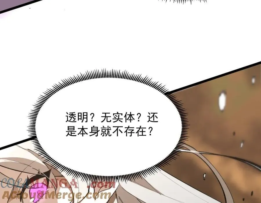 第49话 擂台上你还玩手机？8