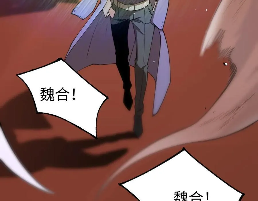第49话 擂台上你还玩手机？166