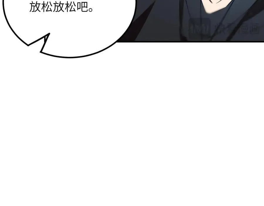 第51话 可以请我喝一杯吗126