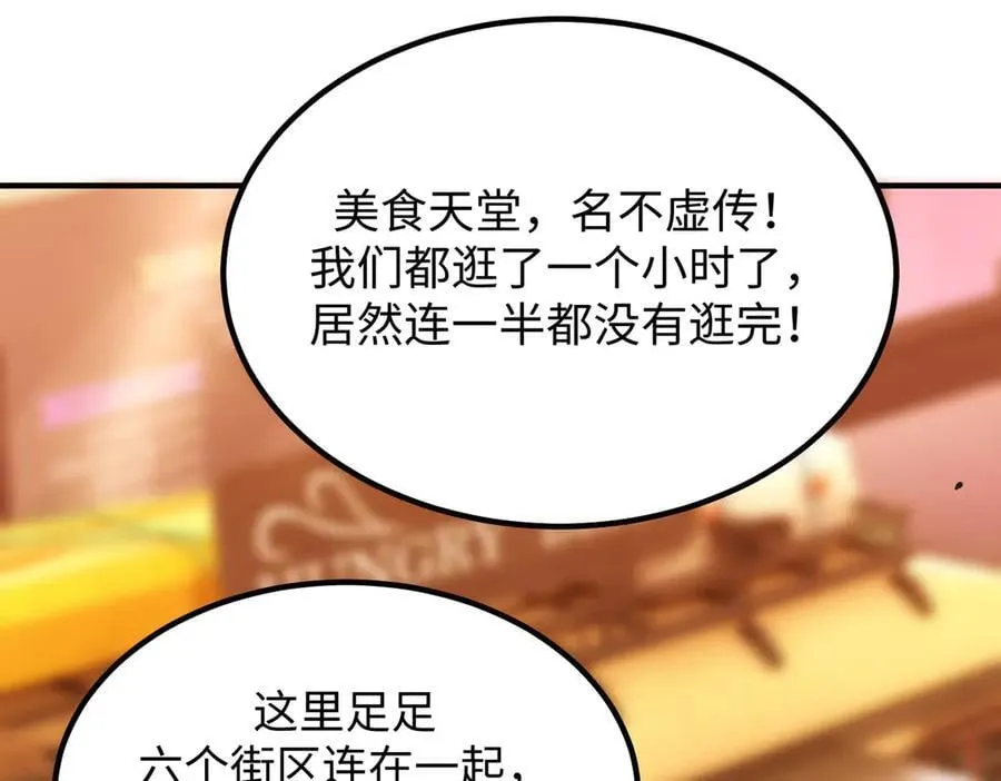 第51话 可以请我喝一杯吗158