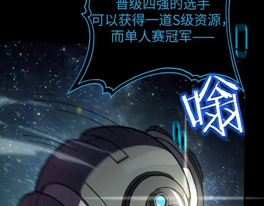 第47话 周芸的职业？142
