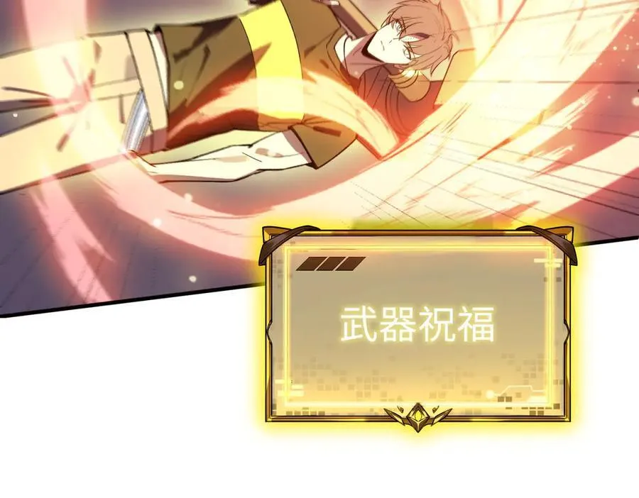 第49话 擂台上你还玩手机？209