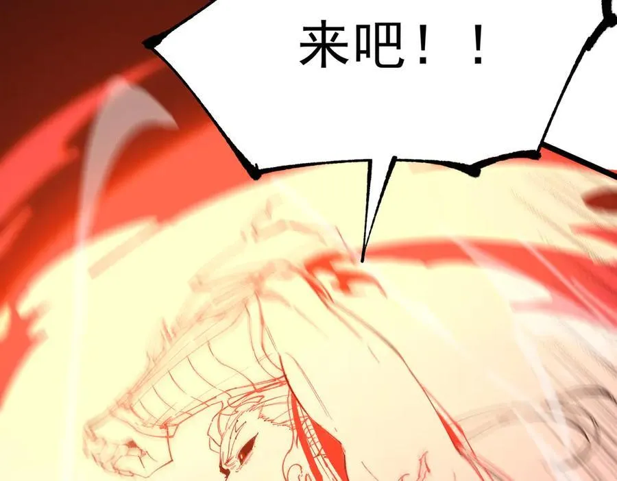 第50话 狂战143
