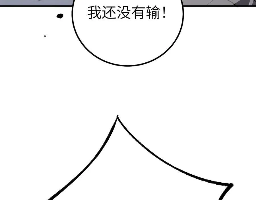 第48话 周毅哥哥会被她们抢走吗30
