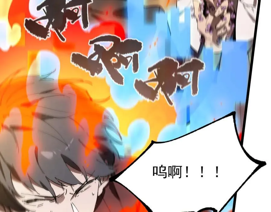 第49话 擂台上你还玩手机？25