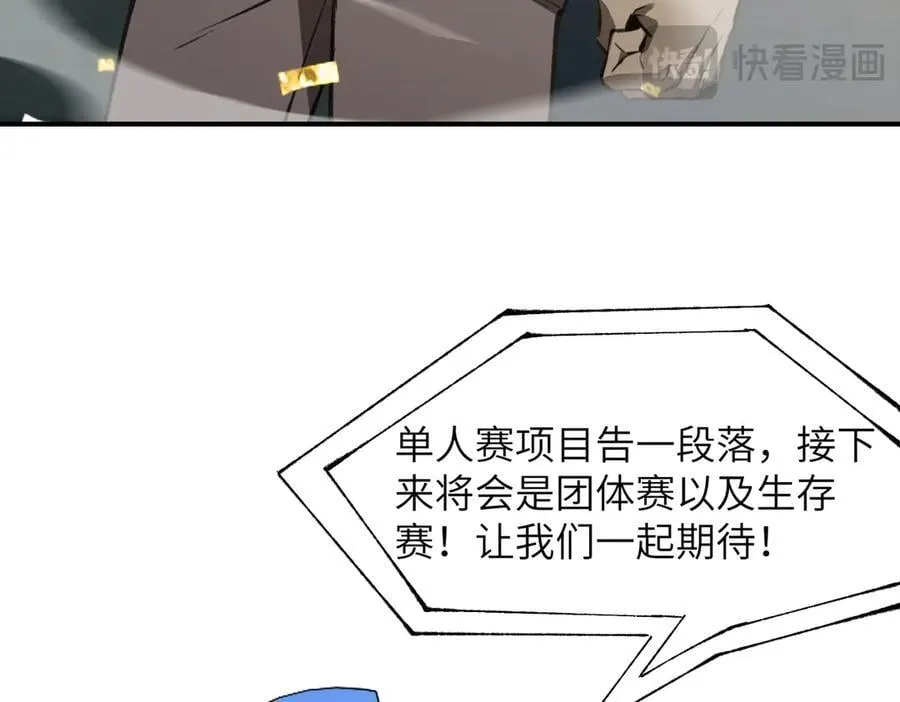 第51话 可以请我喝一杯吗106