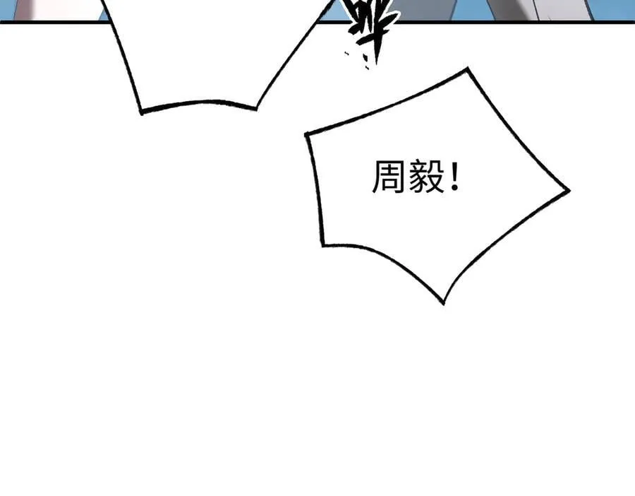 第49话 擂台上你还玩手机？159