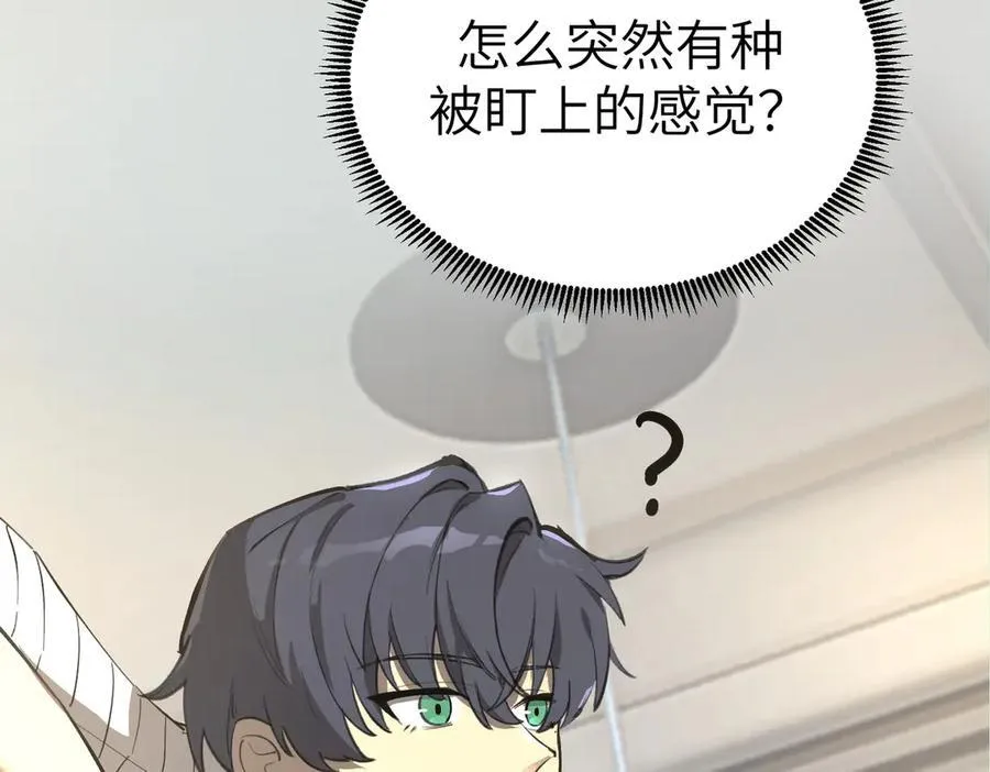 第48话 周毅哥哥会被她们抢走吗171