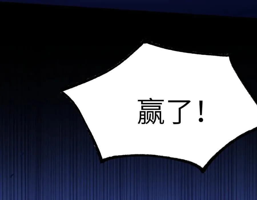 第51话 可以请我喝一杯吗98