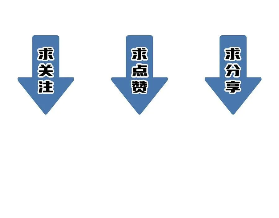 第51话 可以请我喝一杯吗219