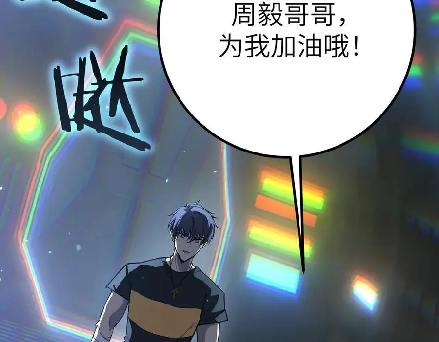第47话 周芸的职业？159