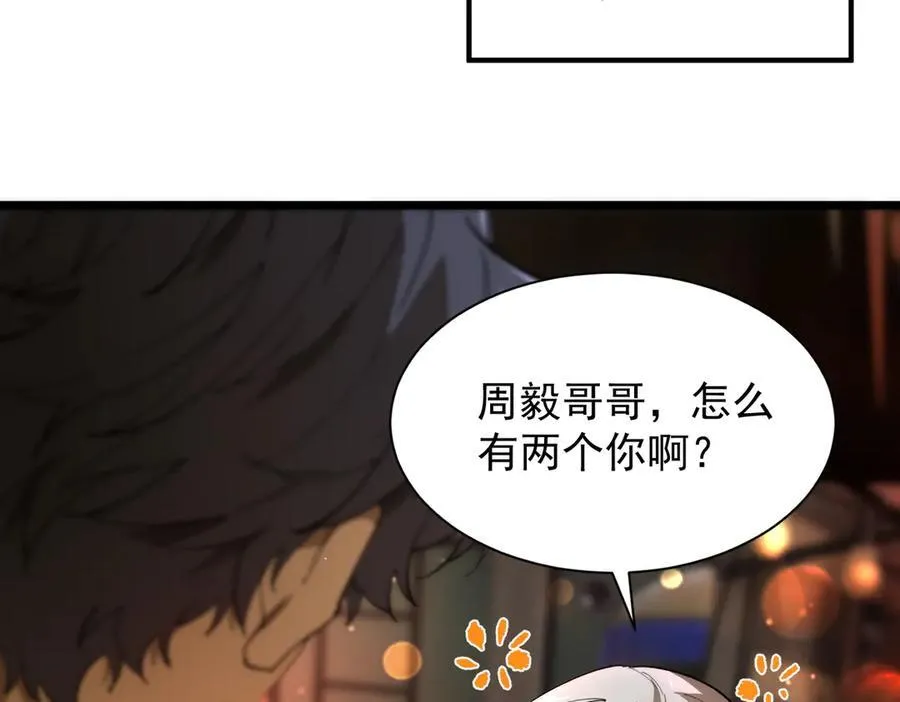 第51话 可以请我喝一杯吗189