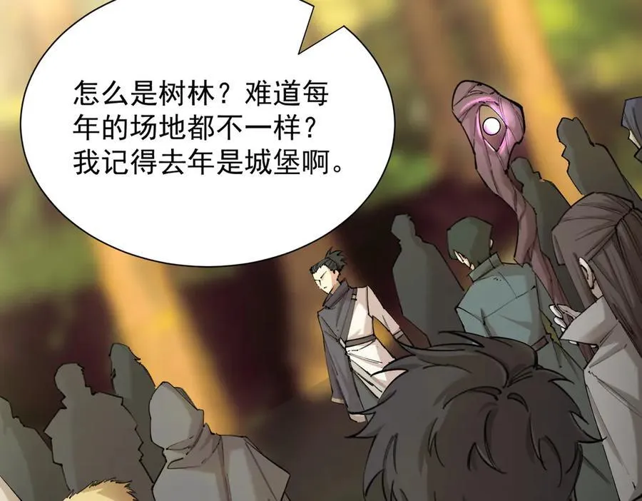 第48话 周毅哥哥会被她们抢走吗183