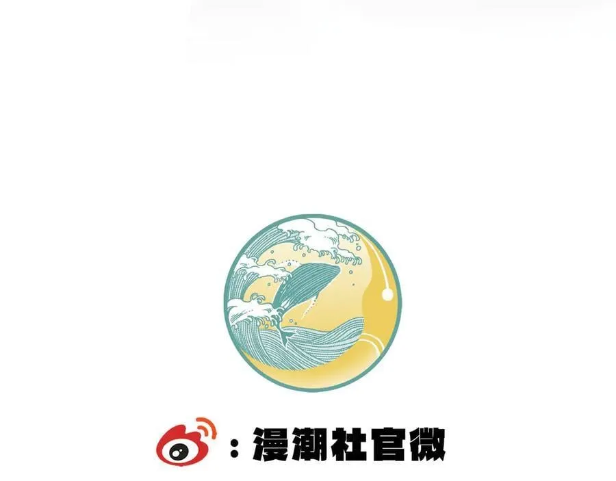 第51话 可以请我喝一杯吗218