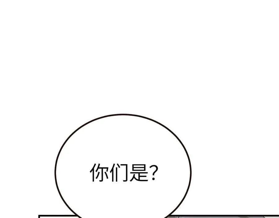 第48话 周毅哥哥会被她们抢走吗135