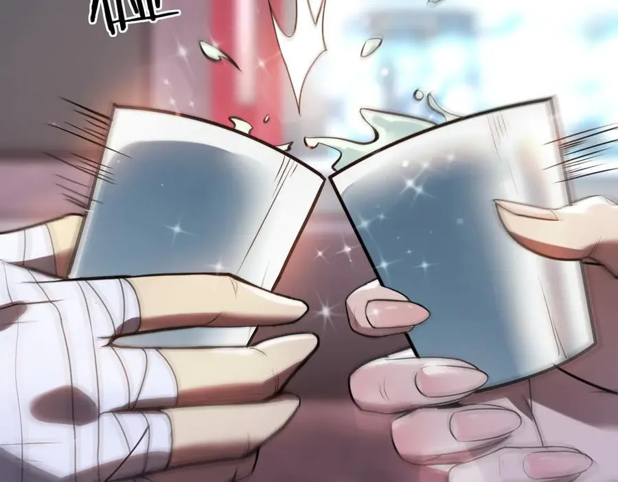 第51话 可以请我喝一杯吗179